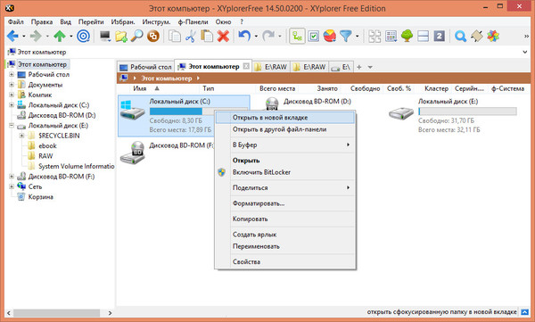 instal the new for windows XYplorer 24.50.0100
