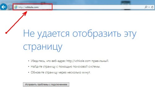 Сейчас не удается отобразить рисунок powerpoint как исправить